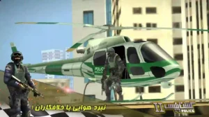 Police Patrol 2
