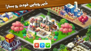 نیوسیتی
