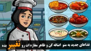 ارثیه آقاجون