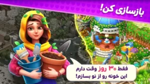 گلشیفته
