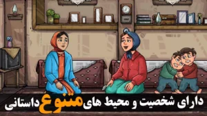 ارثیه آقاجون
