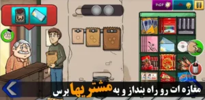 من دزد نیستم 1