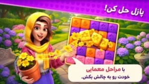 گلشیفته