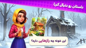 گلشیفته