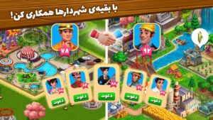نیوسیتی