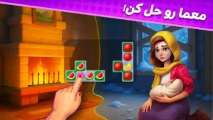 گلشیفته
