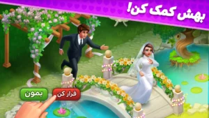 گلشیفته