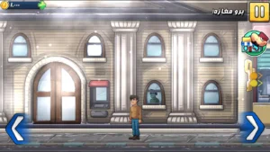 اتاق 56
