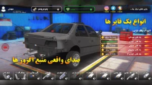 Sport Rider 2