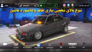 Sport Rider 2