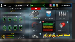 Sport Rider 2