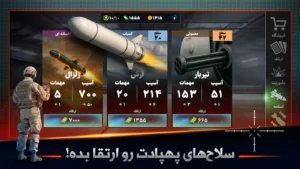 Shahed Flight
